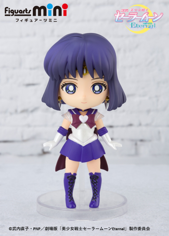 Figuarts mini スーパーセーラープルート-Eternal edition- / スーパー